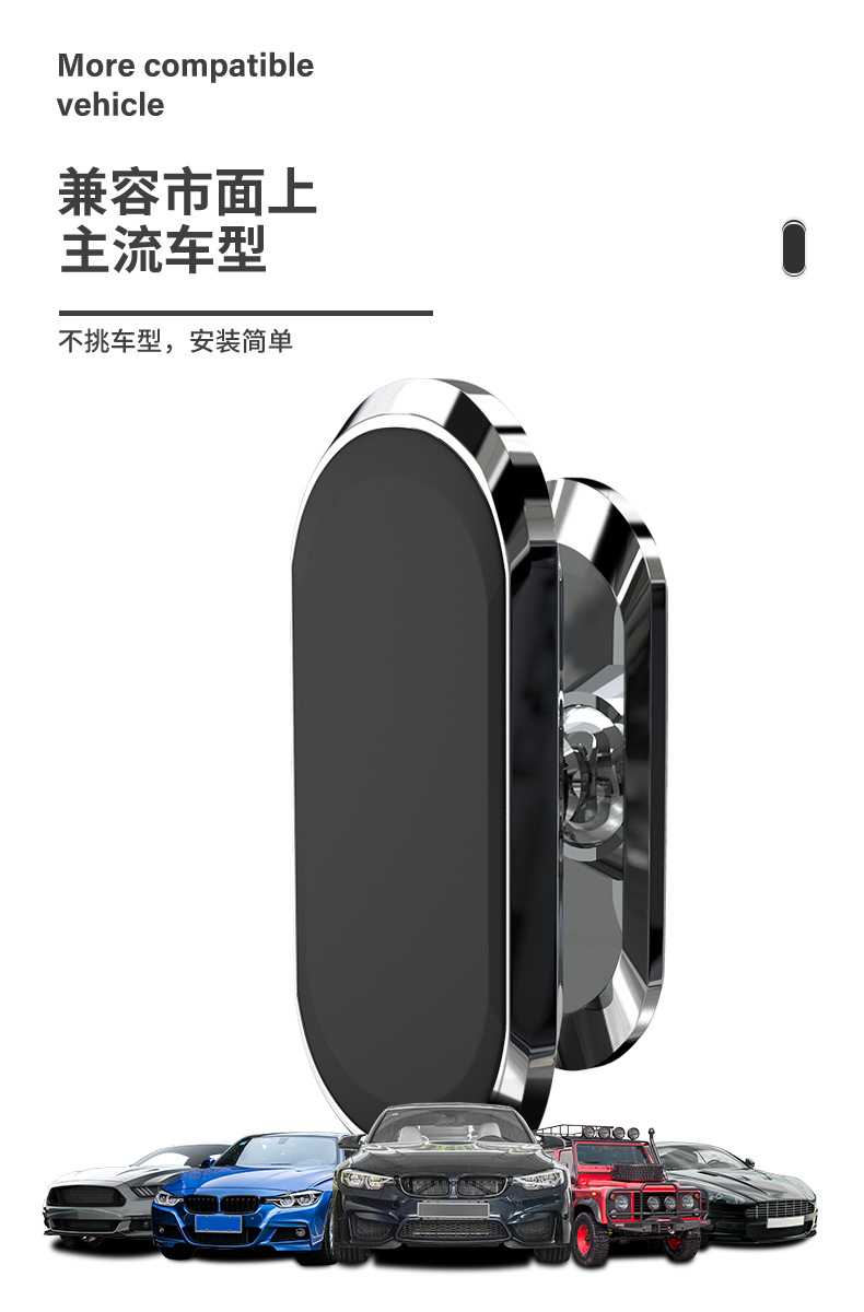 中长条磁吸手机支架详情页3_11