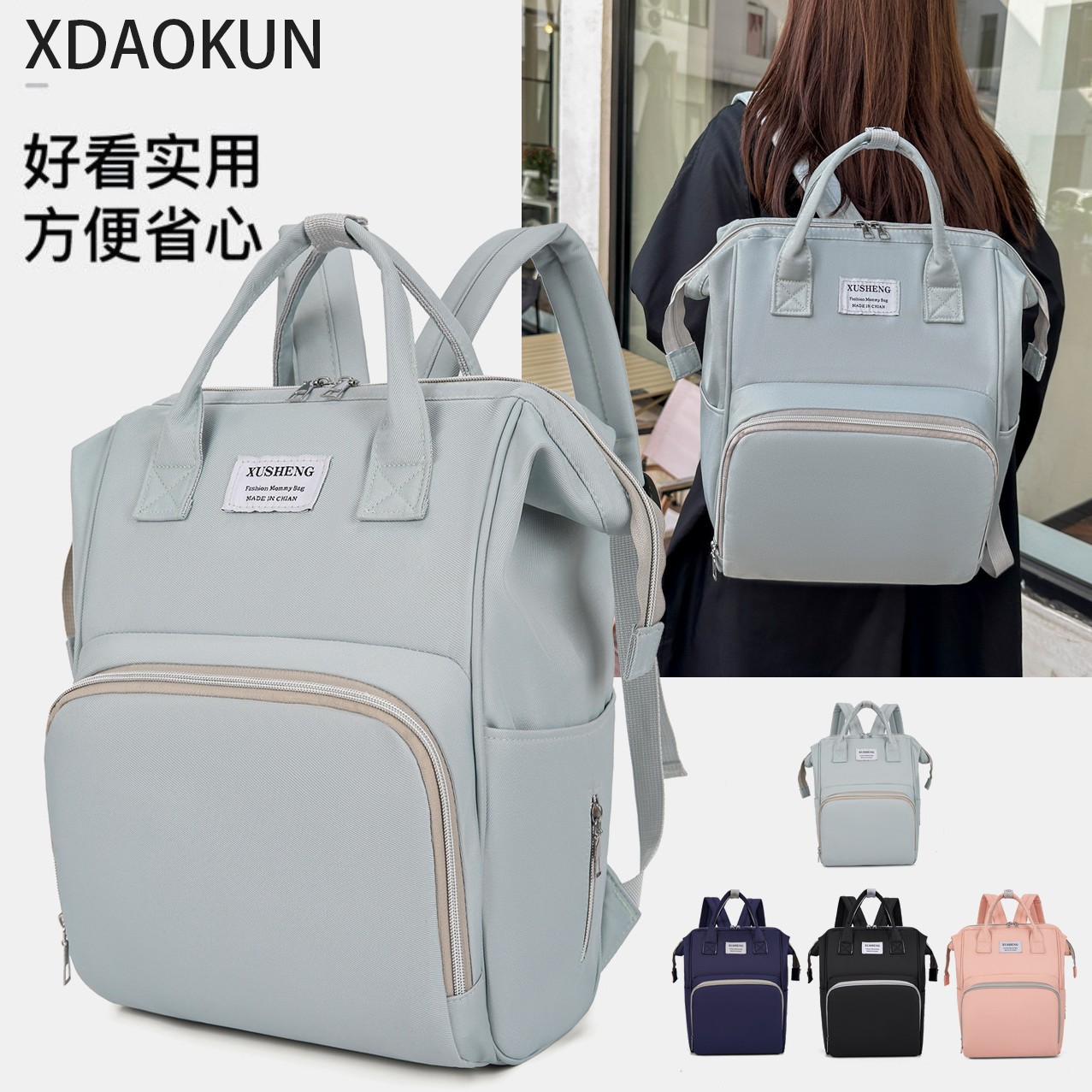 Nueva bolsa de mamá de gran capacidad de aluminio de aislamiento térmico a prueba de salpicaduras bolsa de moda para madres y bebés multipropósito mochila de viaje para niños