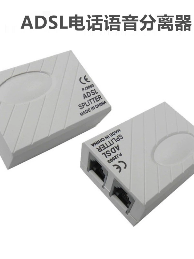 ADSL голосовой разделитель сигнала сепаратор делитель частоты делитель телефона распределитель коробки факса