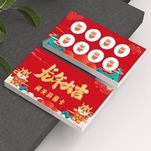 元旦新年春节市集游园会卡片活动策划方案模板高级感设计素材模版