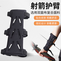 批發弓箭護臂反曲傳統競技弓箭射箭館射擊戶外比賽雙面布護具