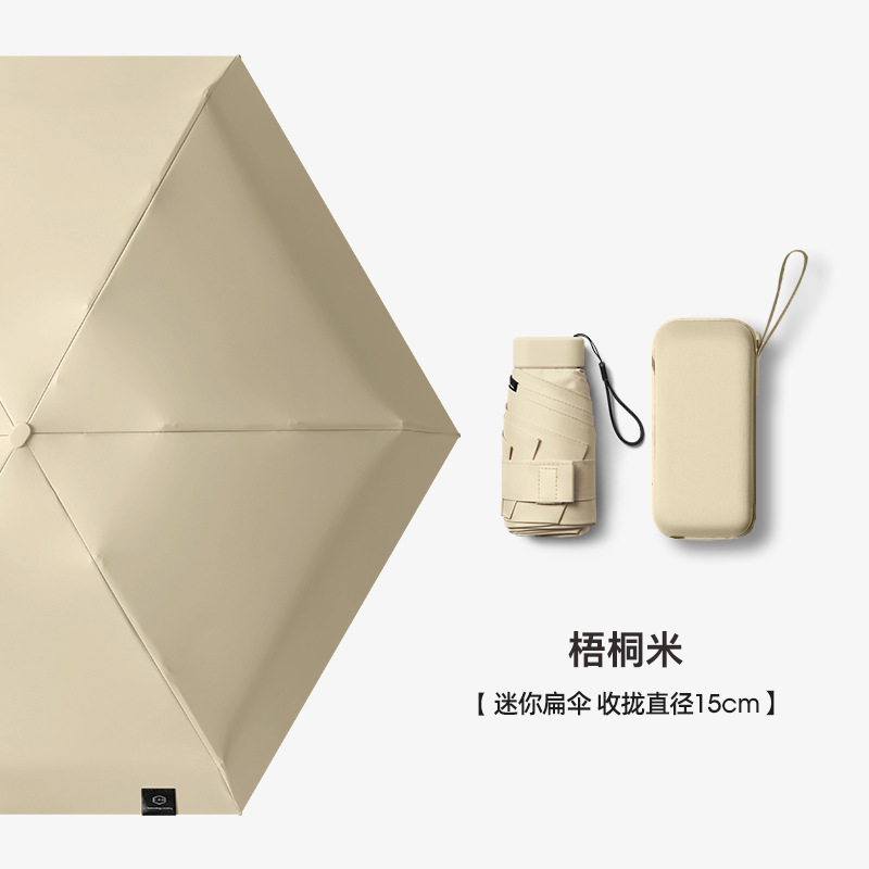 サンシェードフラット 40% off カード傘ビニール抗 UV 日傘ミニポケット傘折りたたみポータブルアイ傘カスタマイズ|undefined