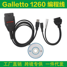 Galletto 1260 EOBD Flasher FT232RQ chip ECU OBDˢ̾