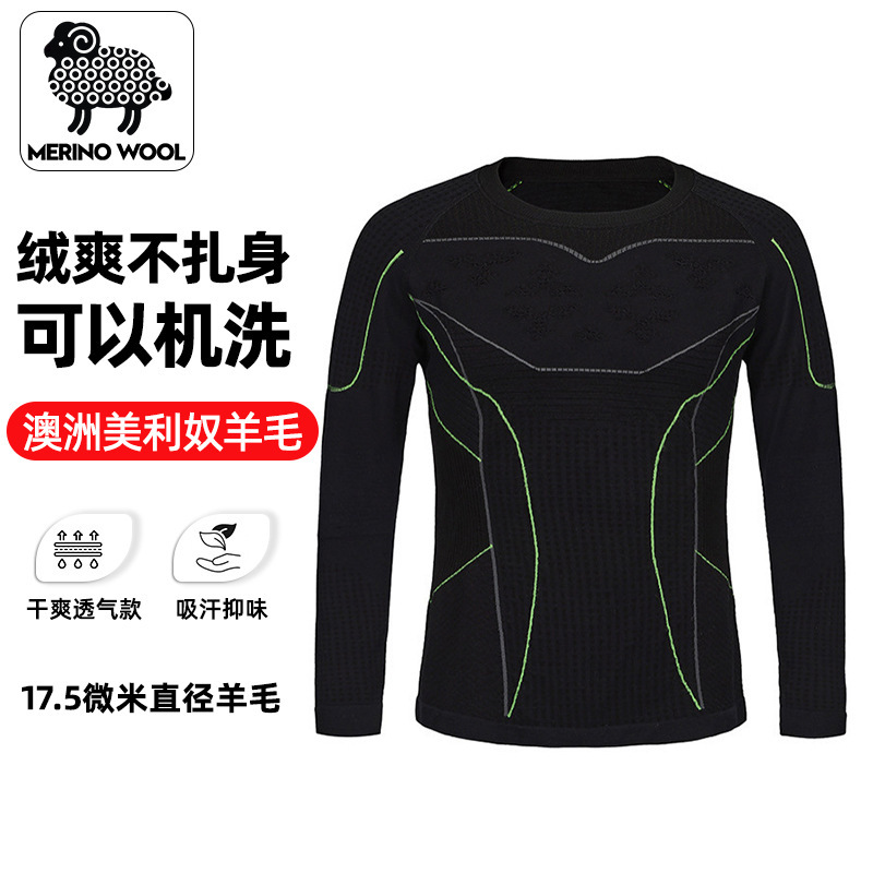 Wool Long-Sleeve Men's Outdoor Hiking and Mountaineering Base Layer Sports Undershirt Merino Fine-Spun Wool Shirt