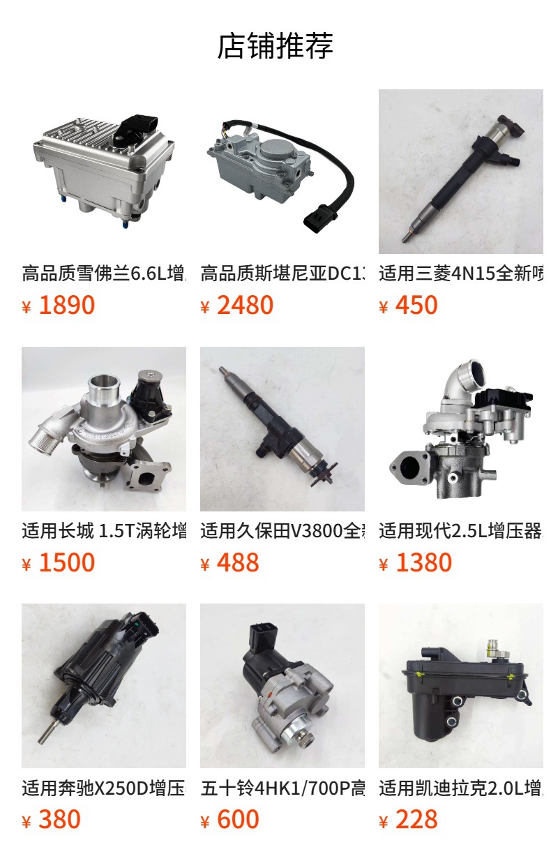 Suitable for Jiangling Yuhu 2.0L National VI turbocharger KP2-6K682-AA 871672‑0002