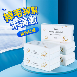 Cotton Soft Face Towel Spot Wholesale Disposable Face Towel Non-Woven Cotton Soft Makeup Remover Towel Wet and Dry Manufacturer
