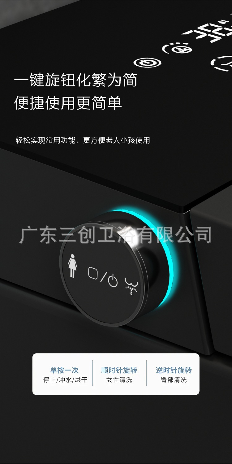 智能马桶黑色详情页10.jpg