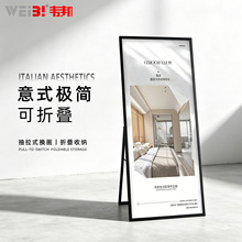 丽屏展架海报展示架kt板支架立式落地式展架广告牌折叠丽屏