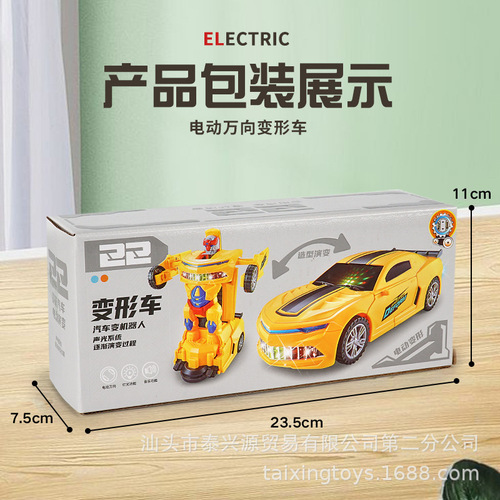 Internet celebrity toys electric universal transforming police car colorful police lights music automatic transforming robot toy car