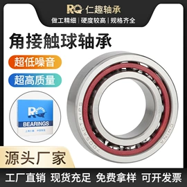 深沟球轴承;调心滚子轴承;圆柱滚子轴承