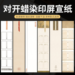 ΢��ϞȾ�ĳߌ��_ӡ�������L�¹�ë�P�֕�����Ʒ������������͹�