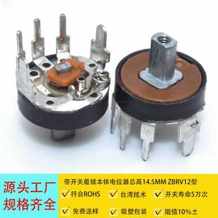 RV12�_�P�λ������14.5mm���������D���{��� ���Sֱ�N �L����
