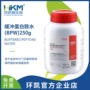 广东微生物缓冲250g500g培养基