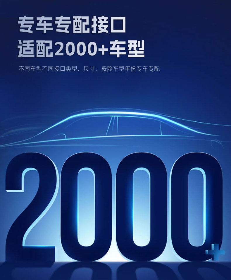 11-layer rubber blade wipers are suitable for Geely Emgrand/GS/Xingrui/Vision/Haoyue cars, featuring a frameless and silent design