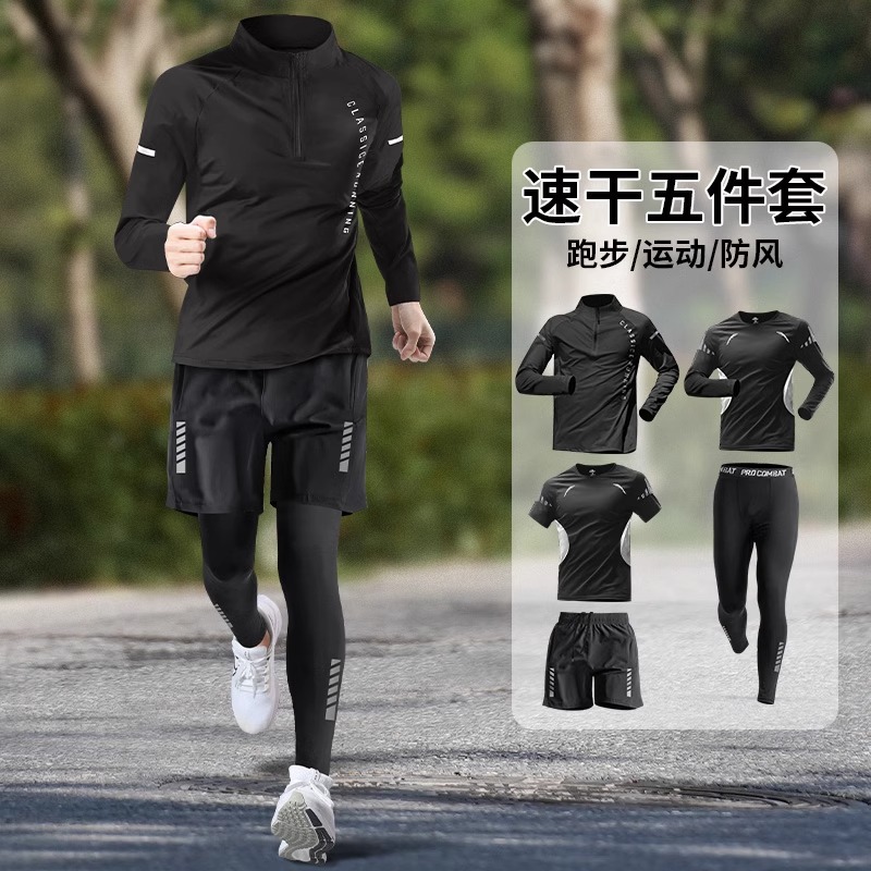 Ropa de fitness hombre running suit de ejercicio de otoño ciclismo rápido equipo de ropa seca deportiva entrenamiento de pista y campo ropa de carrera matutina