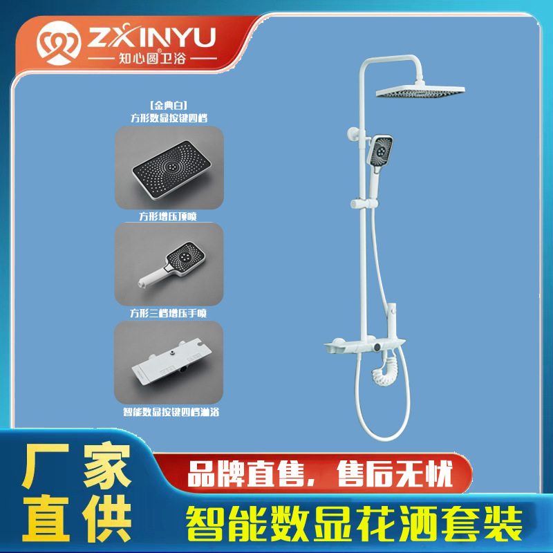 Internet Celebrity Gun Gray Shower Set with Piano Key Design, Constant Temperature, and Pressure-Boosting Shower Experience