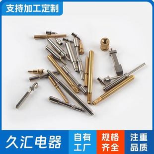 Manufacturers Supply of Various Models of Copper Pins, Multi-model Hardware Accessories, Power Cord Copper Pins