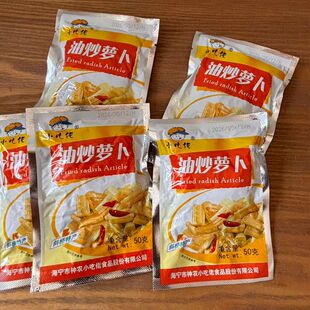 С�����ͳ��}���l �}����50g��