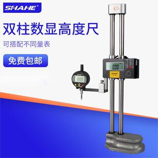 SHAHE�����p�������߶ȳ�0-600mm�y���x�߶�ҎӋ���@�߶ȳ�֧��