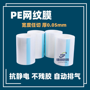 PE�W�yĤ 5C��ճ��늼Ҿ߽��������η��m�����z�ŚⱣ�oĤ