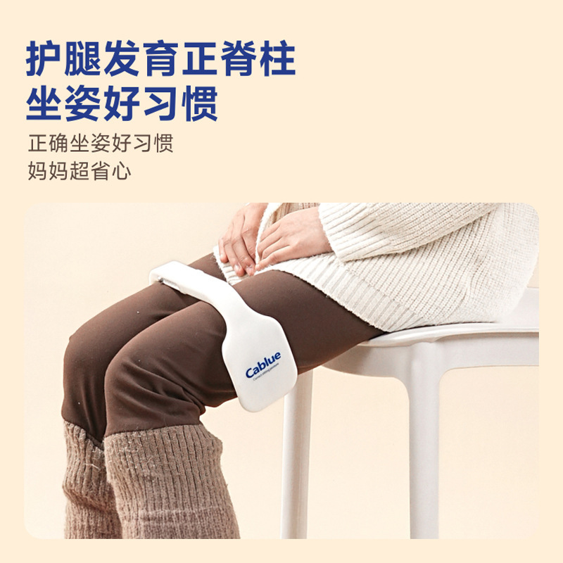 跨境tk temu 亚马逊新爆款坐姿矫正器久坐不累工学美腿神器可定制|undefined