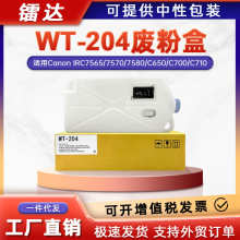 ���ü���WT-204�Ϸۺ�7580 7570 7565�Ϸ۲�7280 7270 7260��ī��