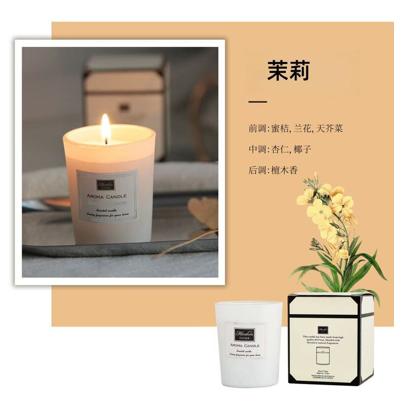 香薰蜡烛熏香安神助眠家用室内持久小众高级伴手礼盒卧室香氛精油|undefined