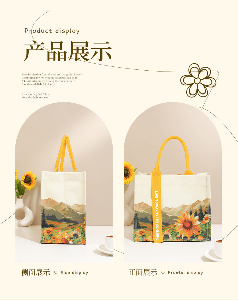 向日葵-新品详情_06