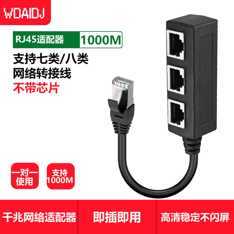 Rj45 One-To-Four Cable Adapter Splitter 1 Male to 3 Female Port Lan Network Rj45 One-To-Three One-To-Two