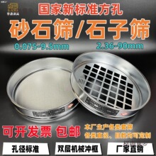 30cm׼����ɰʯ�Yʯ�ӺY�����Y��׼�Y�r�༯�ϺY�_��Y���̫��