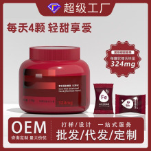 富铁软糖红枣味凝胶糖果270g罐装针叶樱桃VC软糖电商爆款批发代发