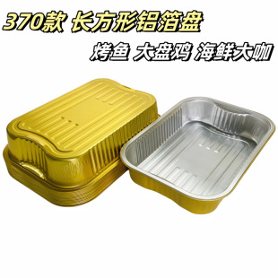 �ɼӟ��y���~�����a���ͺ� 4670ml�L���������F����ܷ�����