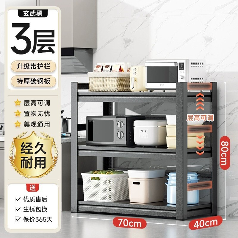 キッチン床置き多層収納ラック電子レンジ収納ラック家庭用多機能オーブンポットラック収納コンテナ|undefined