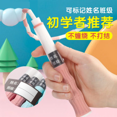 簽名款竹節跳繩兒童寶寶跳繩小學生幼兒園體育考試調節初學者跳繩