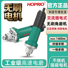 雷伦变频无刷电磨打磨头小型手持电磨机雕刻工具插电式调速电磨头