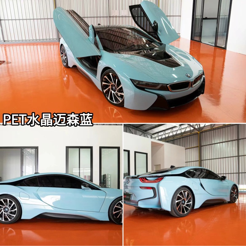 Maison Blue Crystal Series Car Color Change Film PET Full Car Wrap Film Factory Direct Sale