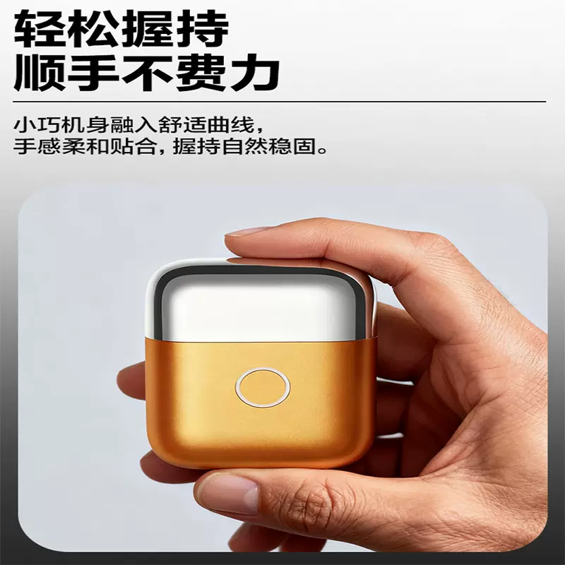 小适剃须刀往复式电动刮胡刀旅行便携款男士礼盒包装全身水洗KM10