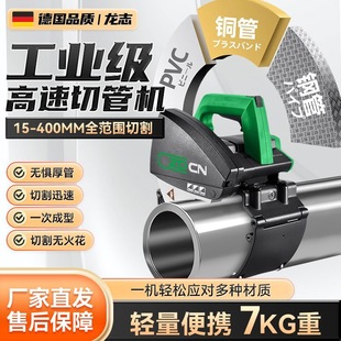 Nakajima Platinum Fully Automatic Stainless Steel Pipe Cutting Machine Burr-Free Pipe Cutting Machine Round Pipe Cutting Machine Cutting Artifact