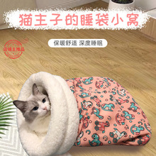 ؈�C����]ʽ�����C����˯��؈��˯���C؈��������ů؈��|�ӹ��C