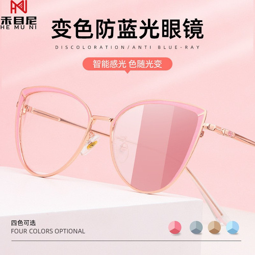 Wholesale color-changing anti-blue light glasses, photosensitive cat-eye flat glasses, student myopia glasses, fashionable retro street style glasses frames