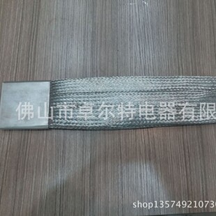 Flexible copper braid soft connection copper stranded wire braid soft connection high current copper wire busbar