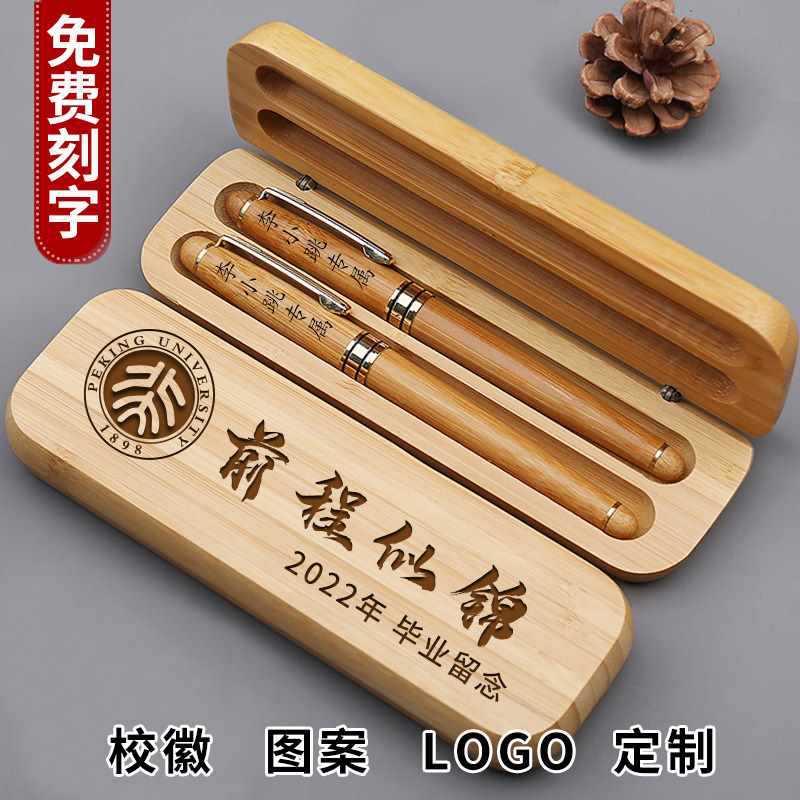 批發生日禮物送老師女生閨蜜實用18成年十八歲刻字定 制畢業有紀