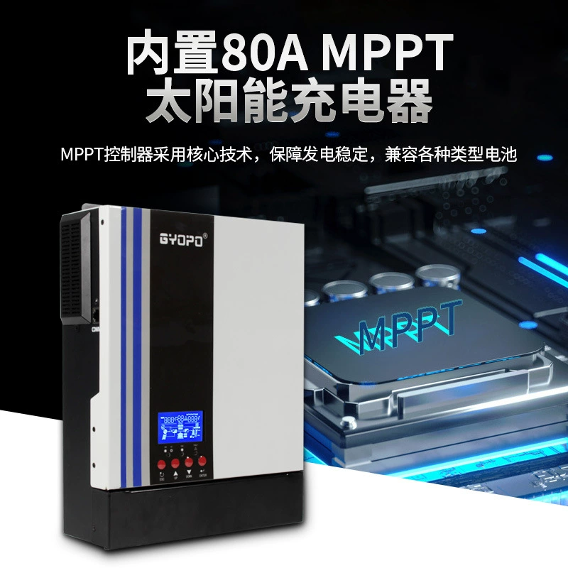 Солнечный инвертор Liwang 24V3000W/3200VA MTTP80A солнечная целостность машина
