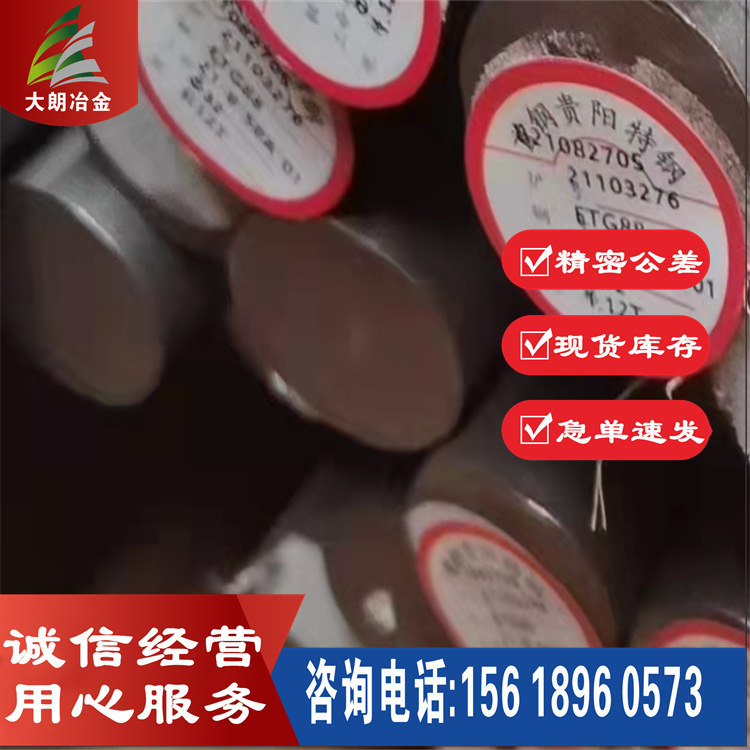 供应36NiCr6调质合金结构钢圆钢 36NiCr6热轧钢棒 锻件 上海现货