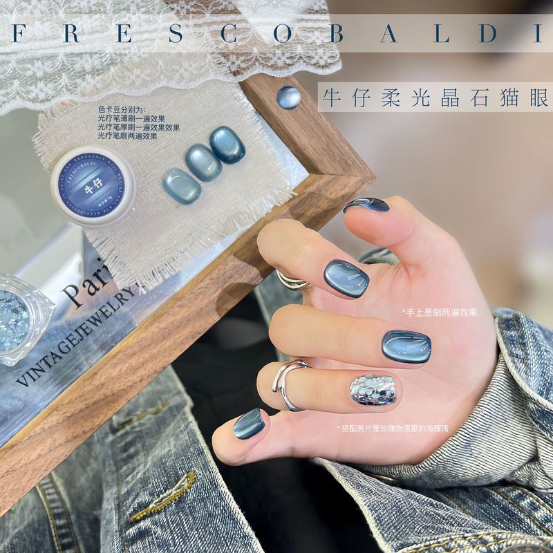 小颖美甲-5g罐装超细磁粉猫眼胶系列美甲光疗猫眼指甲油胶百搭色|undefined