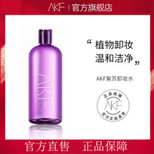 AKF温润净颜卸妆水眼唇脸部三合一温和卸妆油卸妆液官方旗舰店