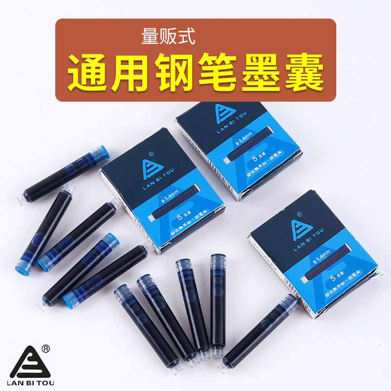 Rotten pen pen ink 3.4 caliber replaceable ink capsule carton 5 student office stationery wholesale