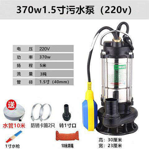 污水泵农用220v抽水水泵排污泵化粪池抽水抽粪切割排污泵高扬程|undefined