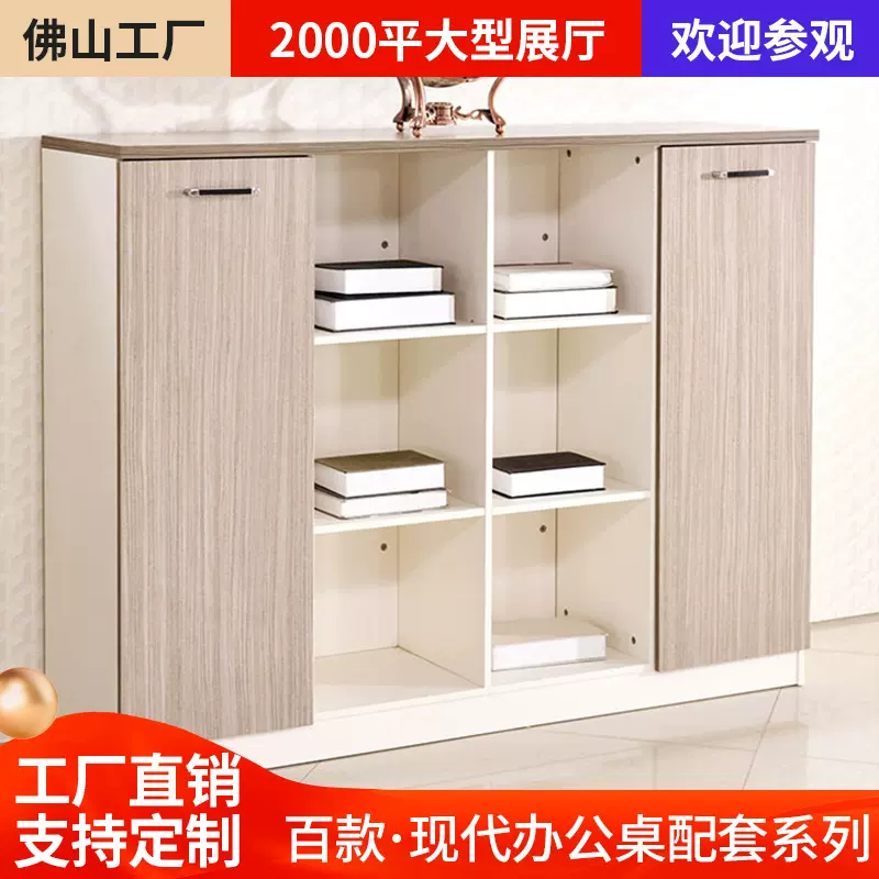 办公柜矮柜组合 办公家具文件柜书柜 简约资料柜落地置物柜