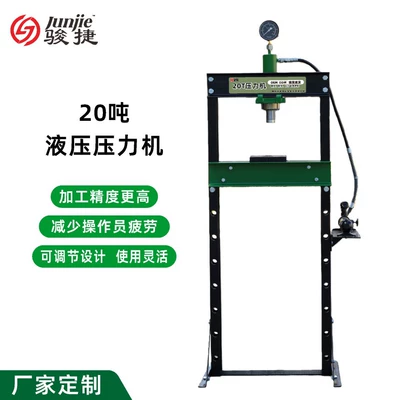 Car Repair Hydraulic Tools 20 Tons Workshop Press Lift Heavy Duty 0kg Cylinder Manufacturer Supply (Car jack)